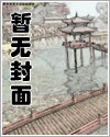 非定义关系漫画中观花派